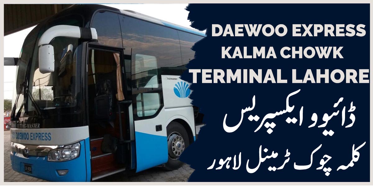 Daewoo Express Kalma Chowk Terminal Lahore