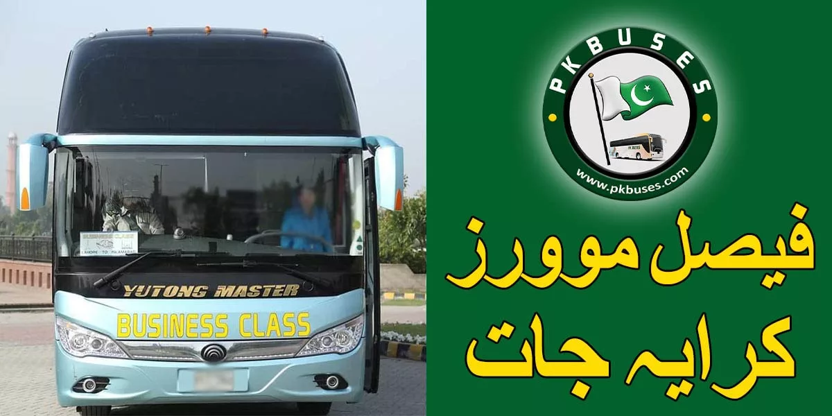 faisal movers fare list, Faisal Movers ticket price list for Lahore, Karachi, Islamabad, Faisalabad, Multan business class, executive class