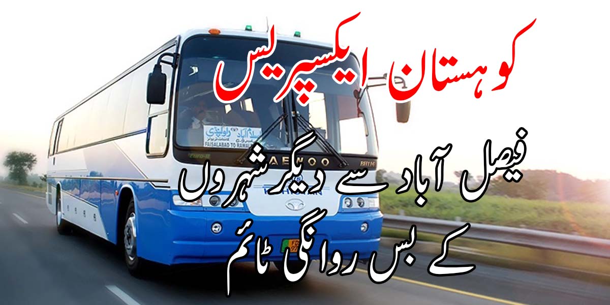 Kohistan Express Fares