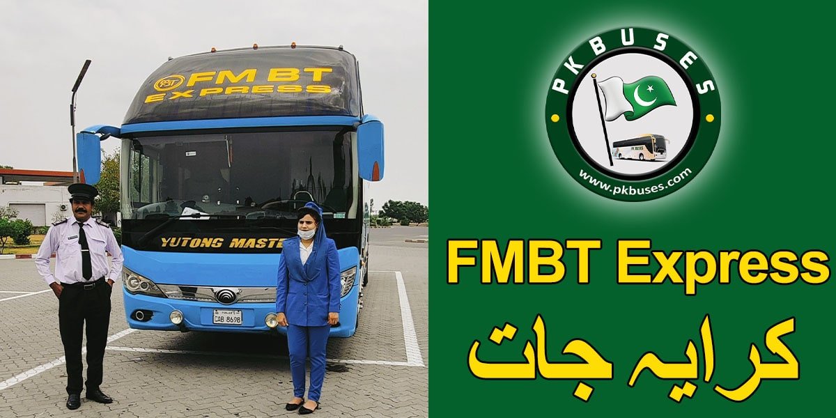 fmbt express ticket price list