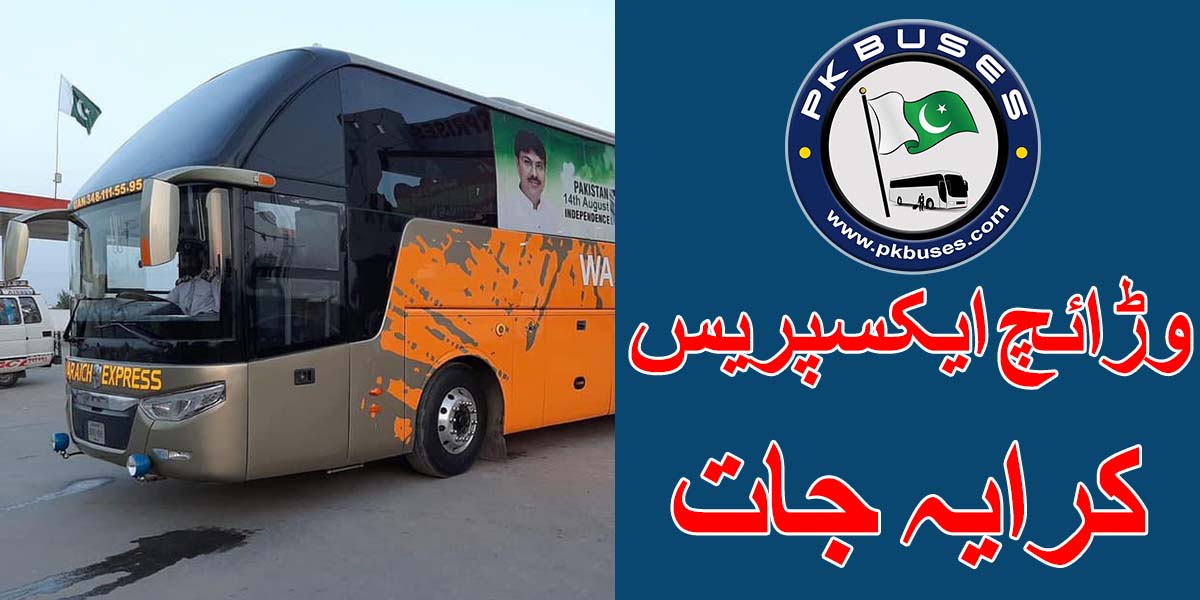Waraich Express Ticket Price List for Lahore, karachi, sadiqabad, islamabad, multan, sialkot, faisalabad