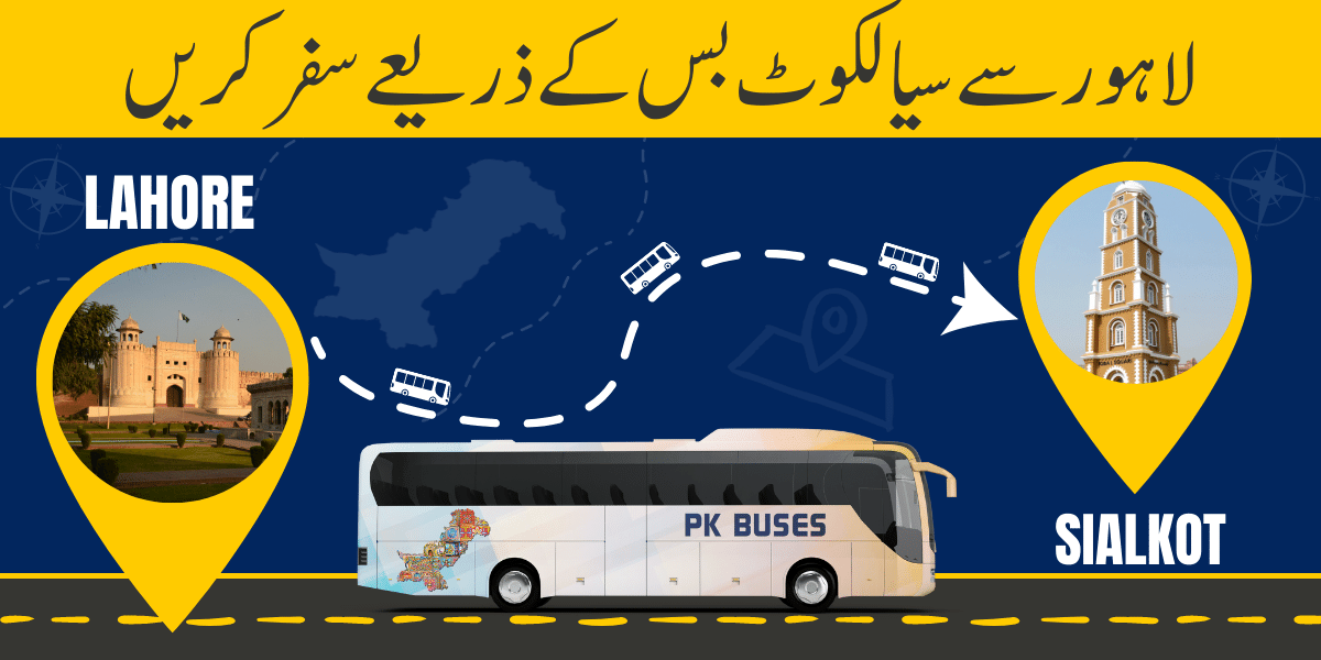 Travel from Lahore to Sialkot by Bus, Train, Car or Air