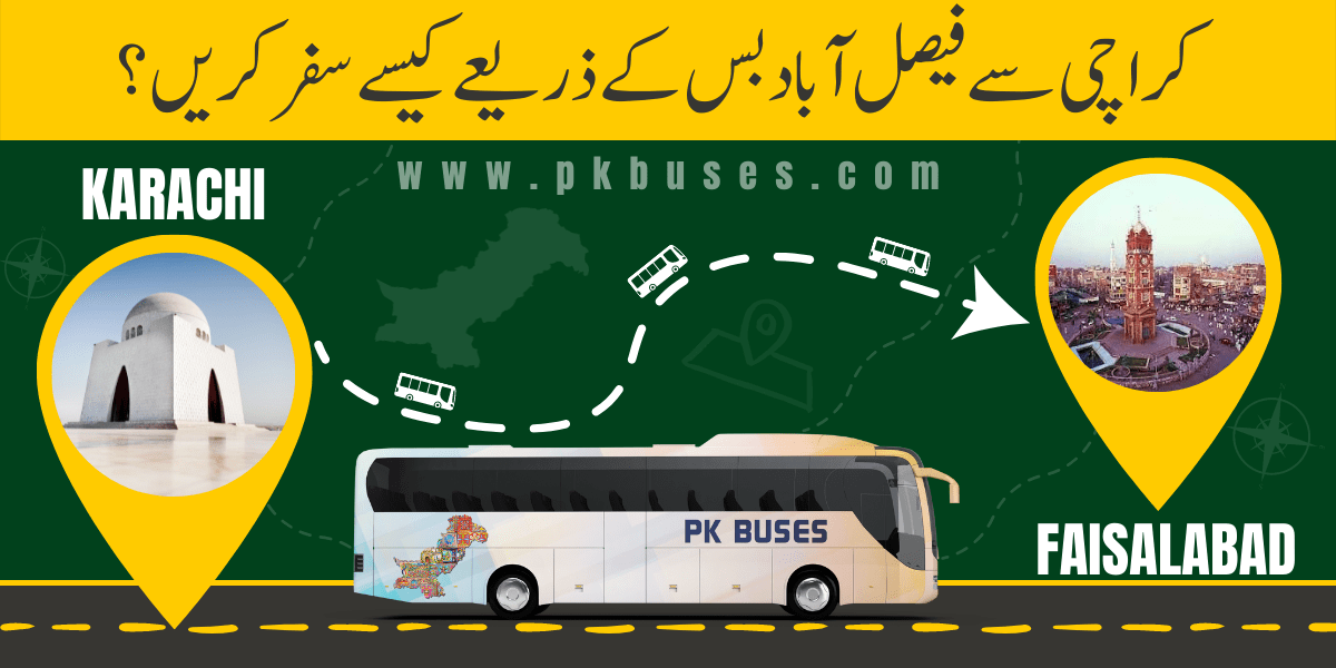 Travel from Karachi to Faisalabad by Bus, Train, Car or Air