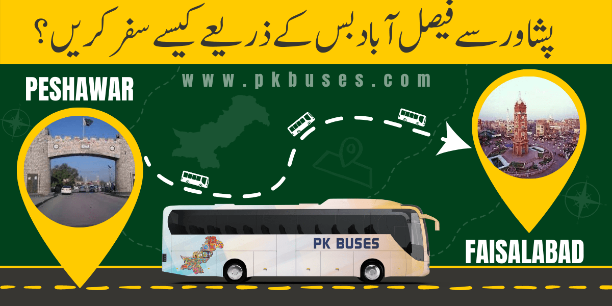 Travel from Peshawar to Faisalabad by Bus, Train, Car or Air