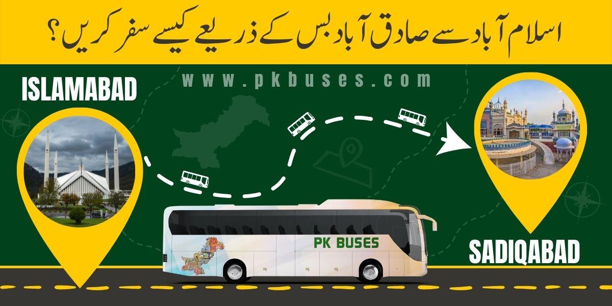 Travel from Islamabad to Sadiqabad by Bus, Train, Car or Air