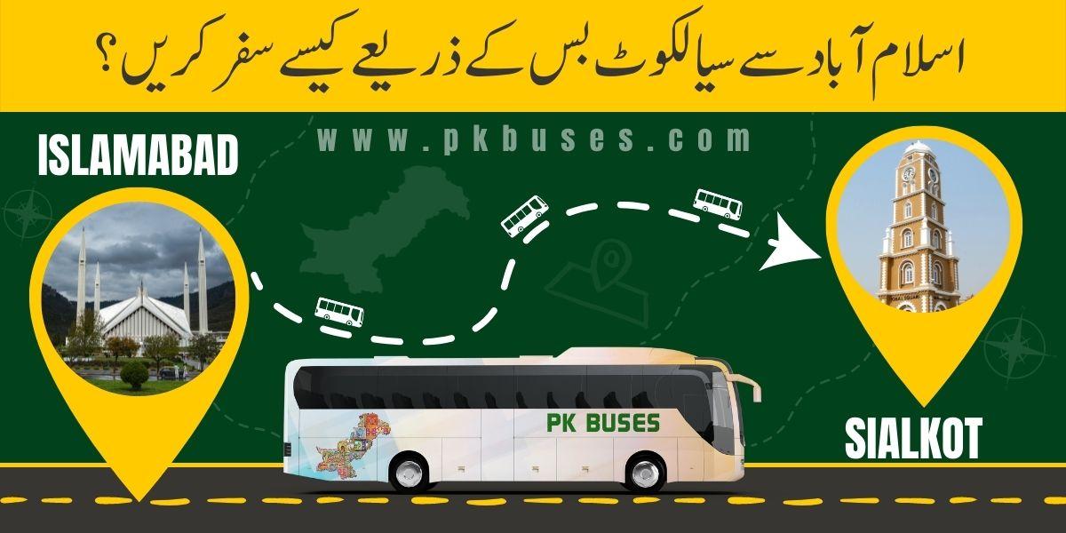 Travel from Islamabad to Sialkot by Bus, Train, Car or Air