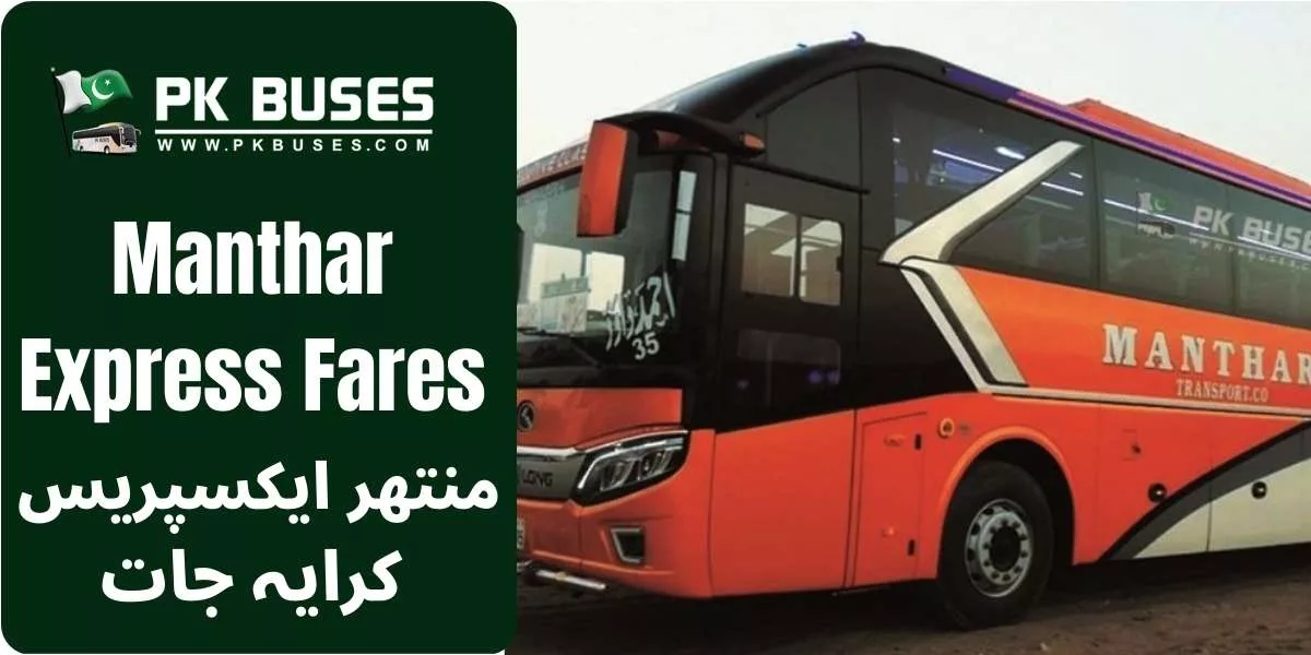 Manthar Express Ticket price List From Sadiqabad to Lahore, Faisalabad, Gojra, Rajana, Bahawalpur, Chichawatni, LiaqatPur etc.