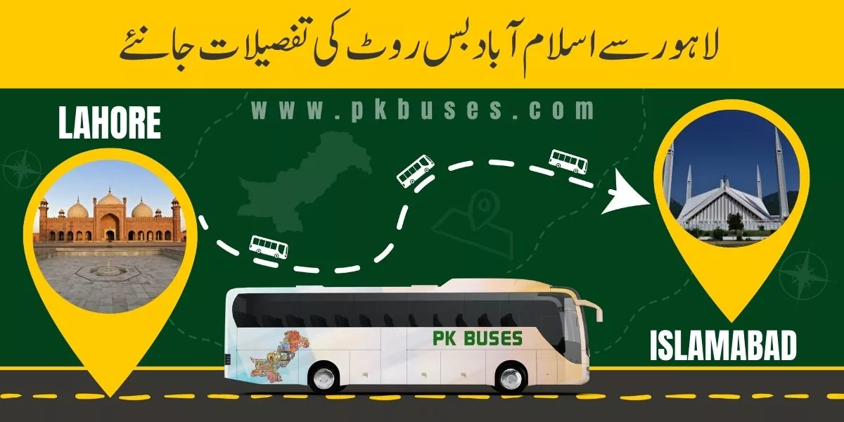 Lahore to Islamabad Bus Route, bus ticket online booking, bus timings, travel time