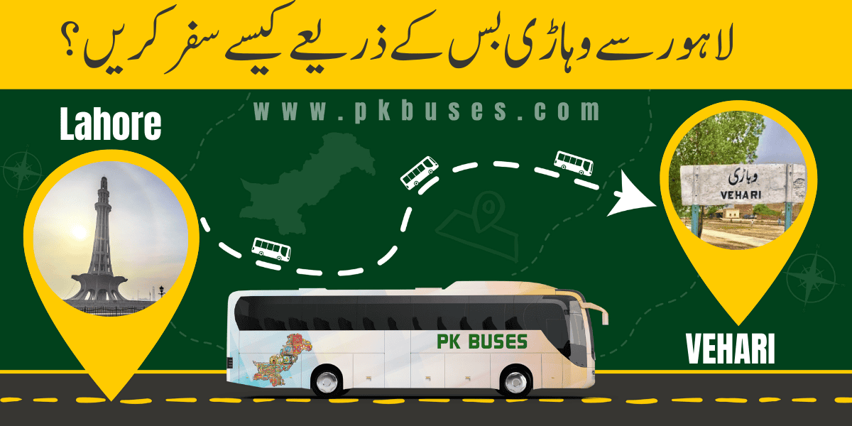 Travel from Lahore to Vehari by Bus, Train, Car